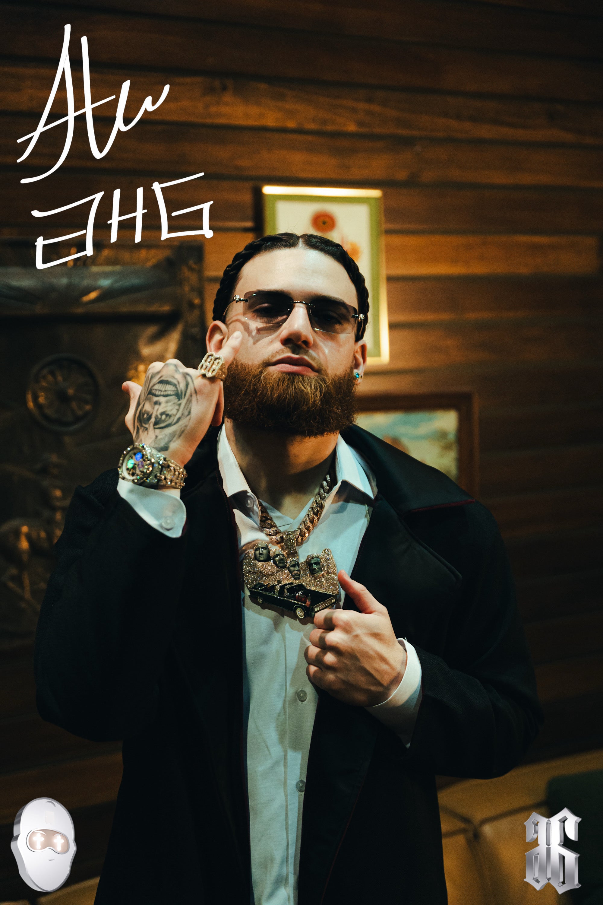 HOUSTON PORTRAIT SIGNED POSTER